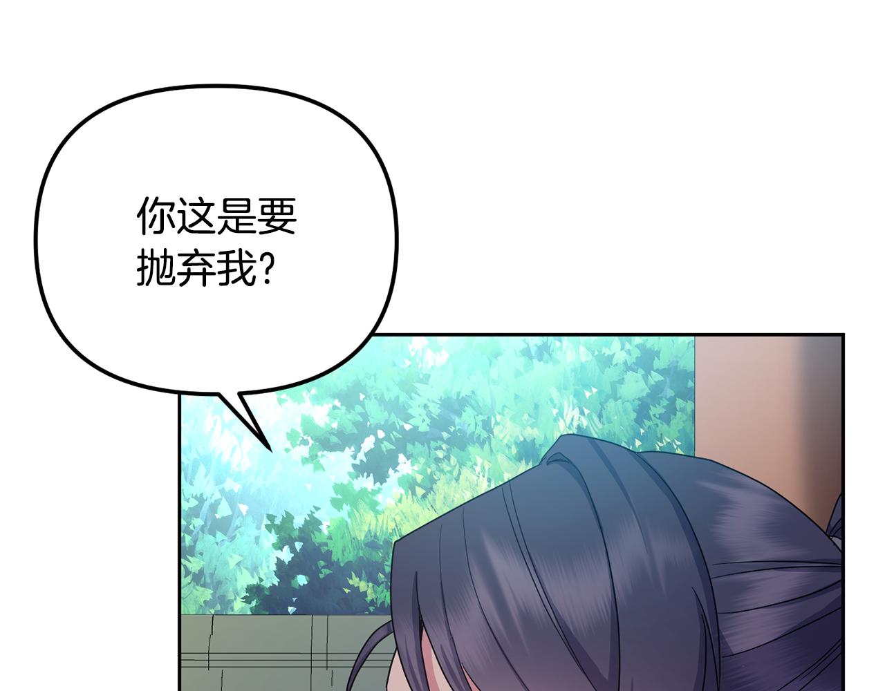第165话 离开吧59