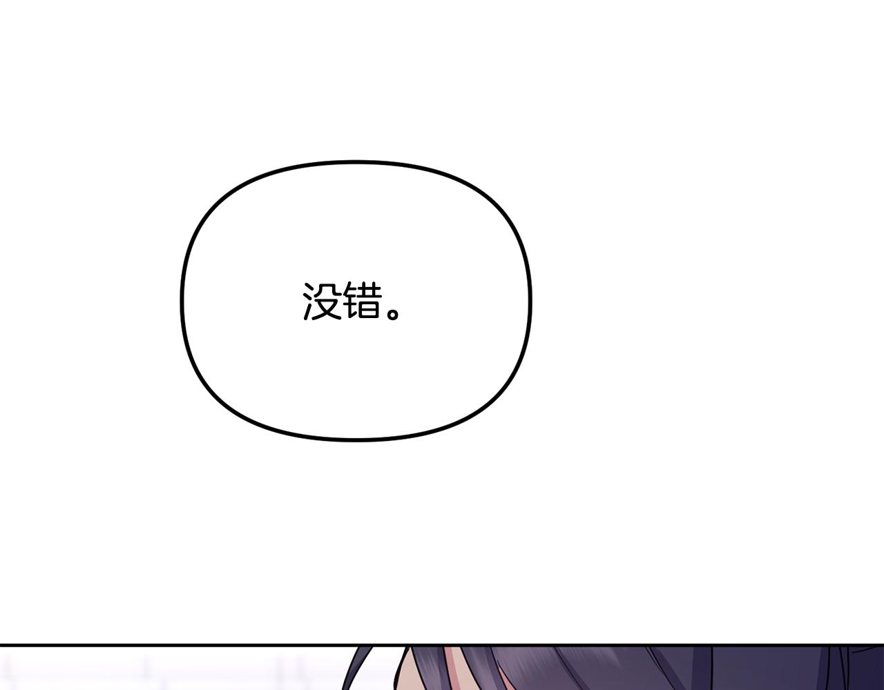第165话 离开吧62
