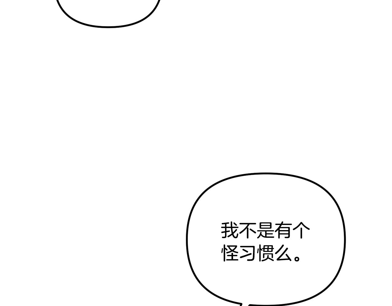 第165话 离开吧64