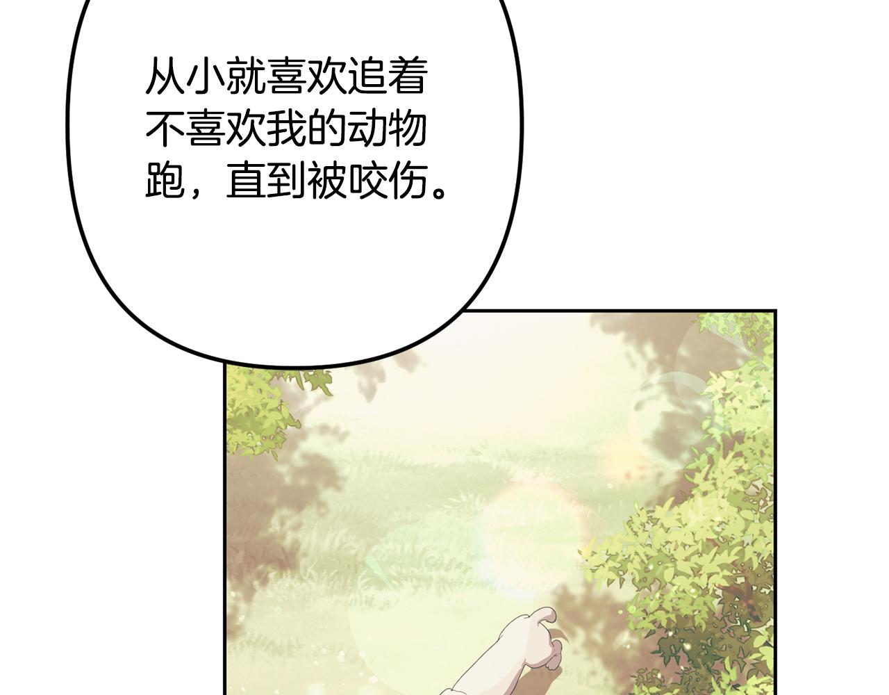 第165话 离开吧67