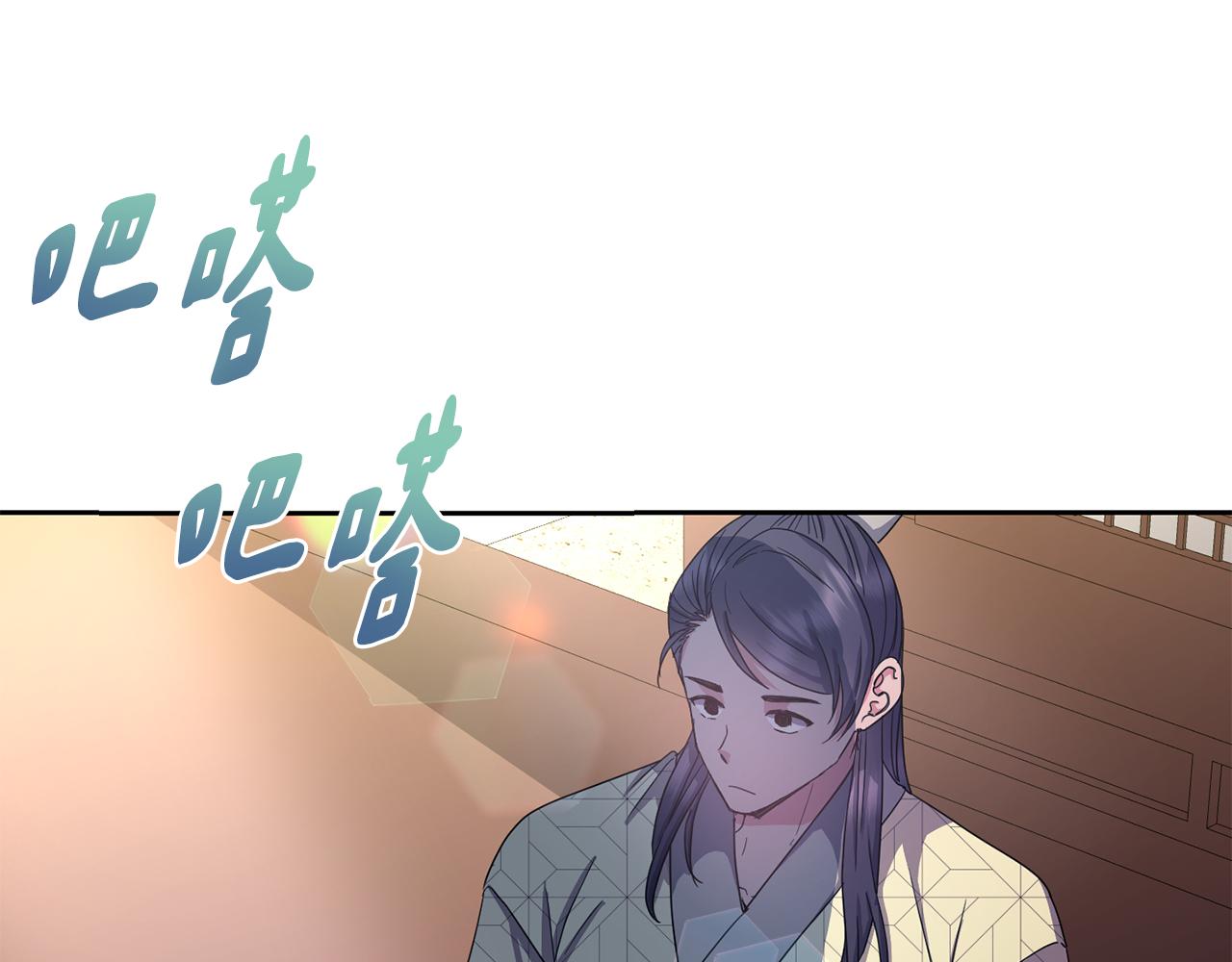 第165话 离开吧7