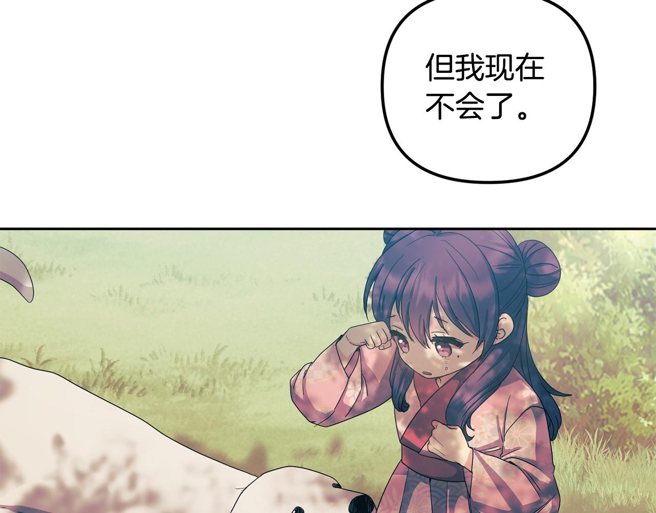 第165话 离开吧74