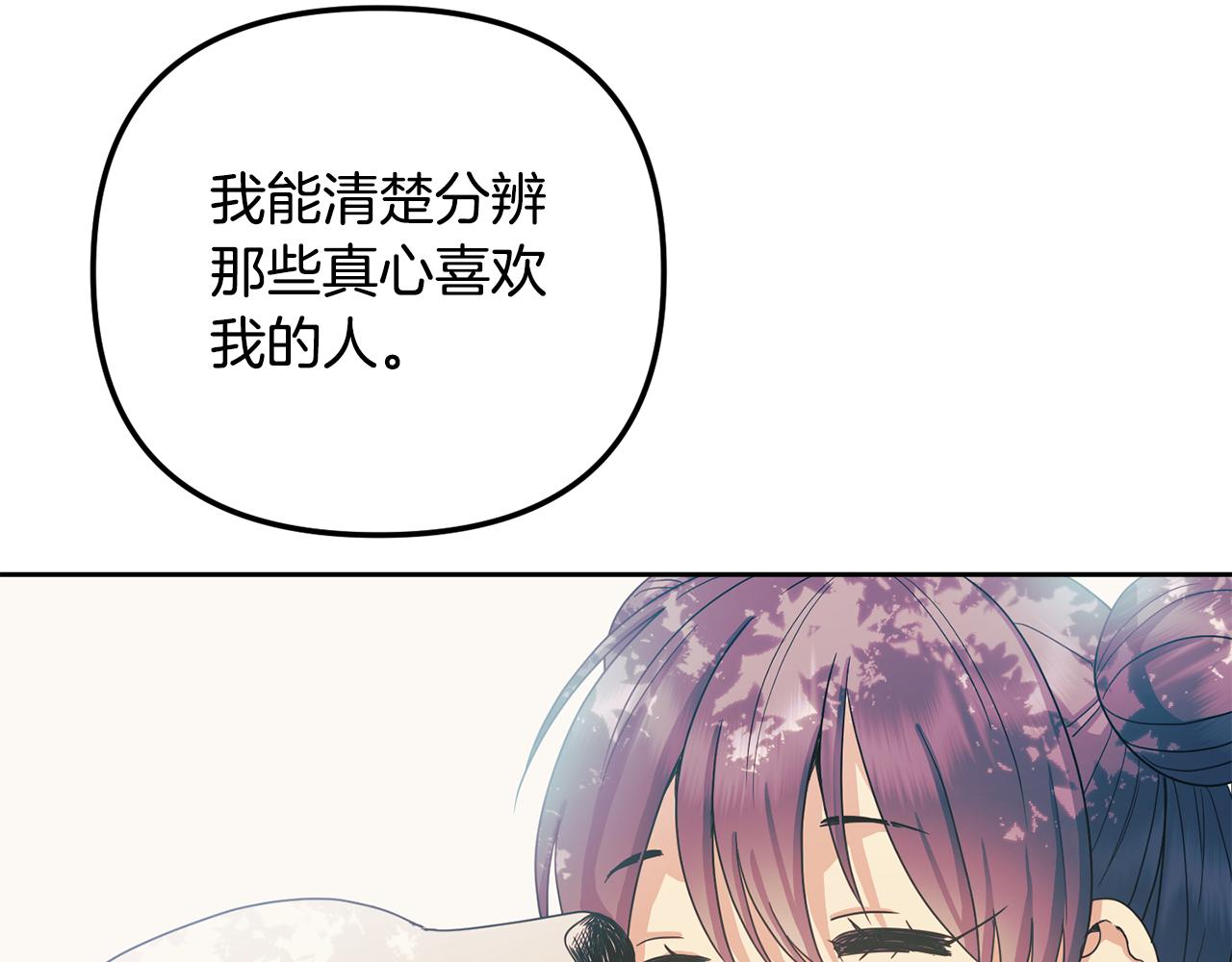 第165话 离开吧76
