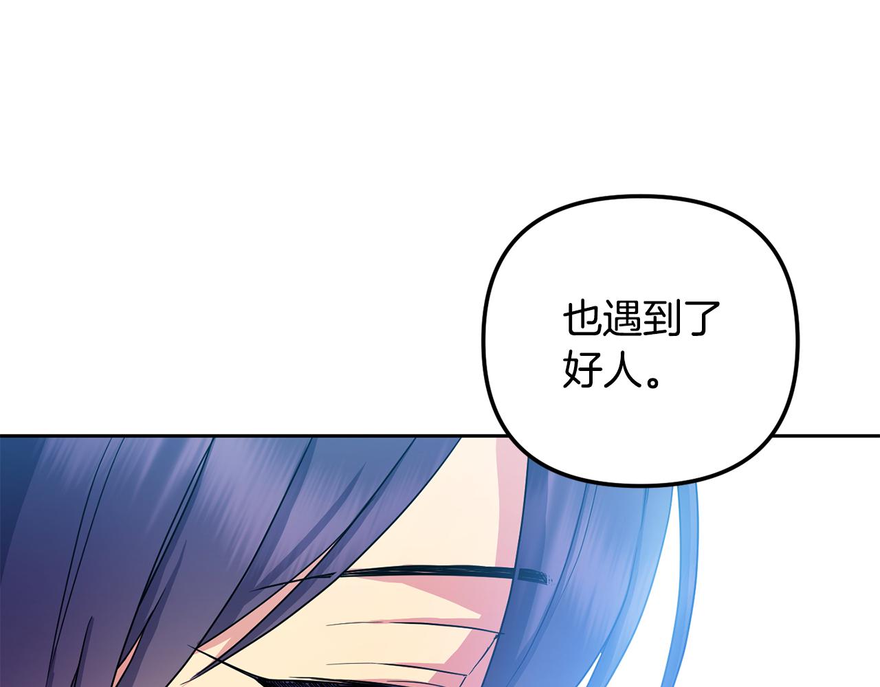 第165话 离开吧78
