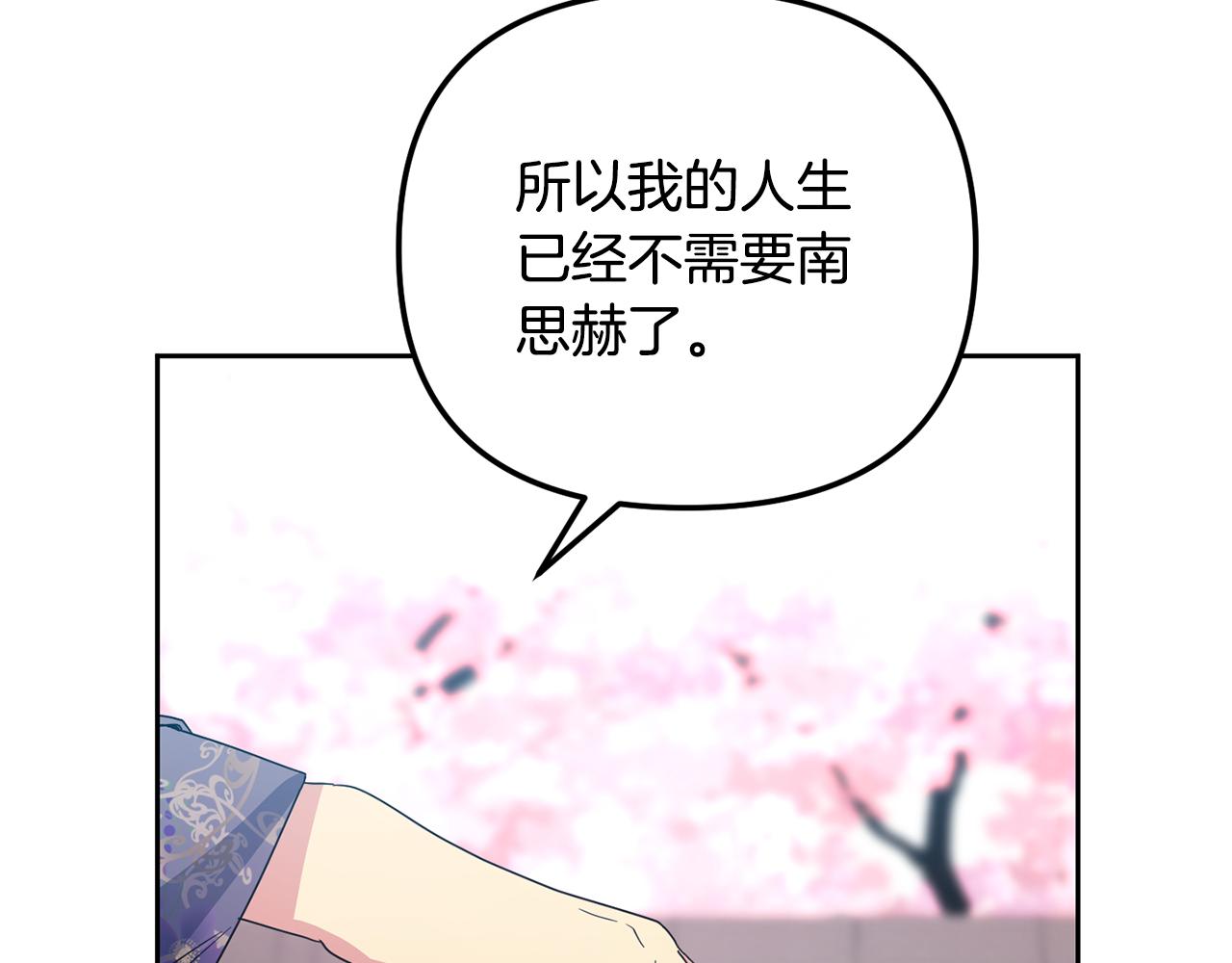 第165话 离开吧80