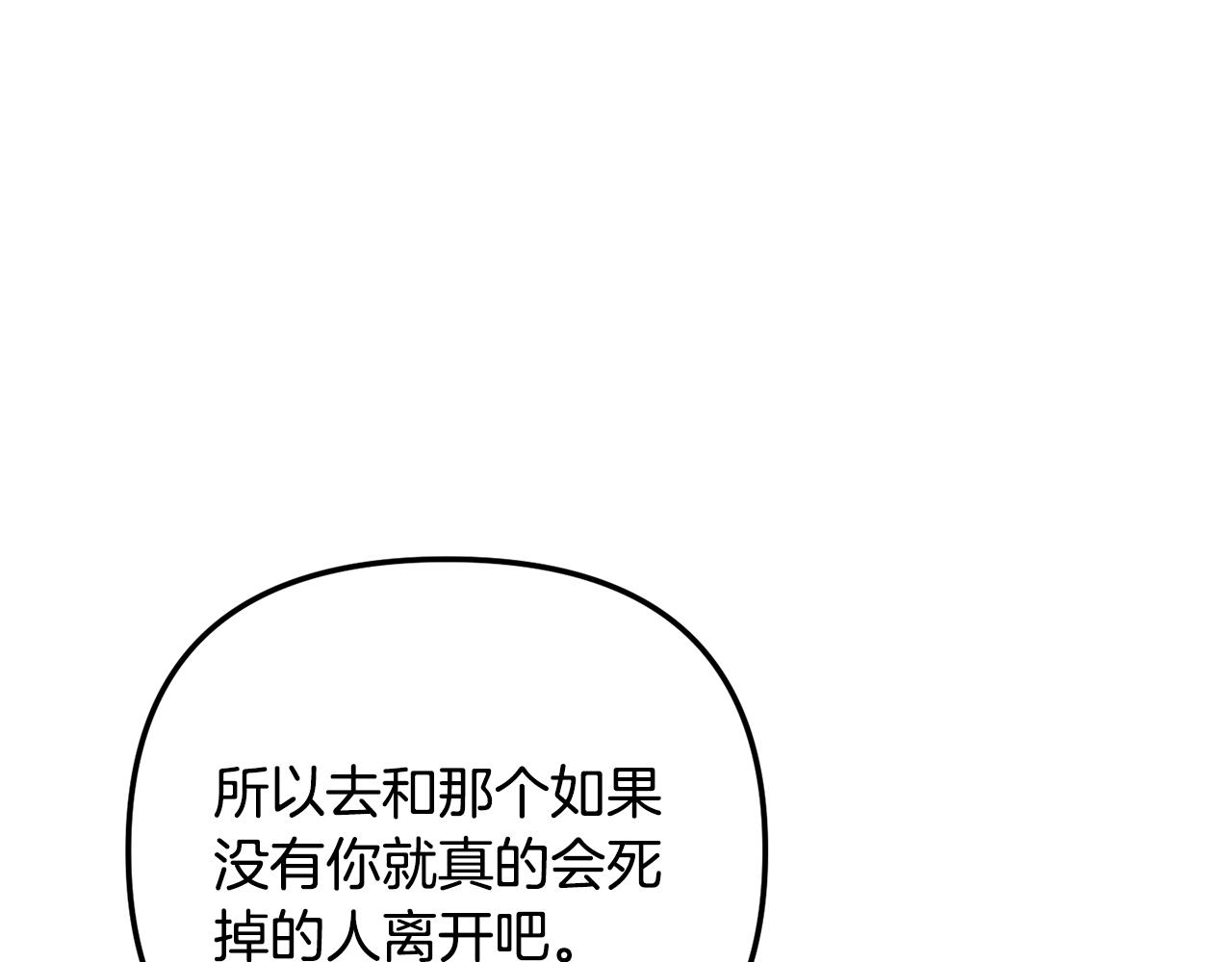 第165话 离开吧87