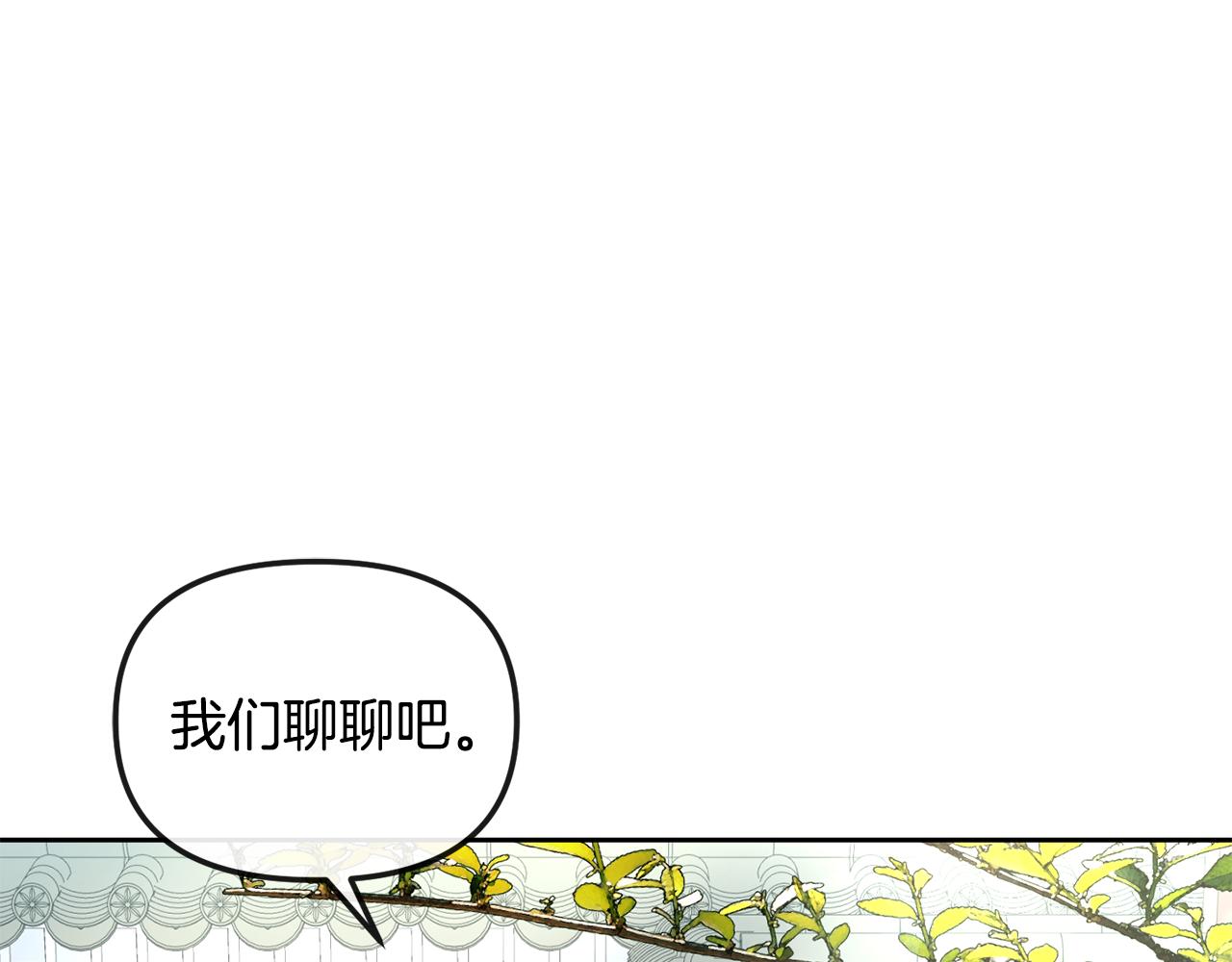 第165话 离开吧9