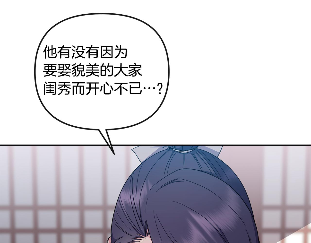 第165话 离开吧95