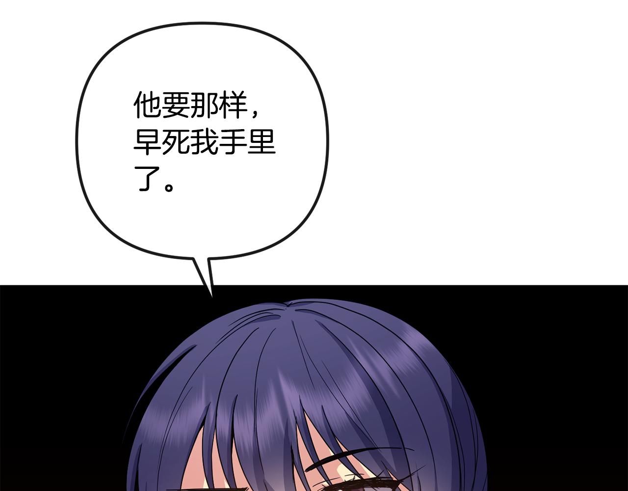 第165话 离开吧99