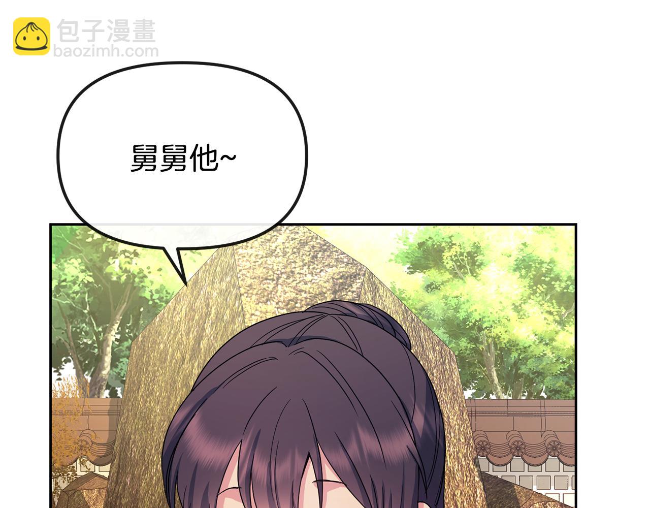 第166话 放弃就可以吗10