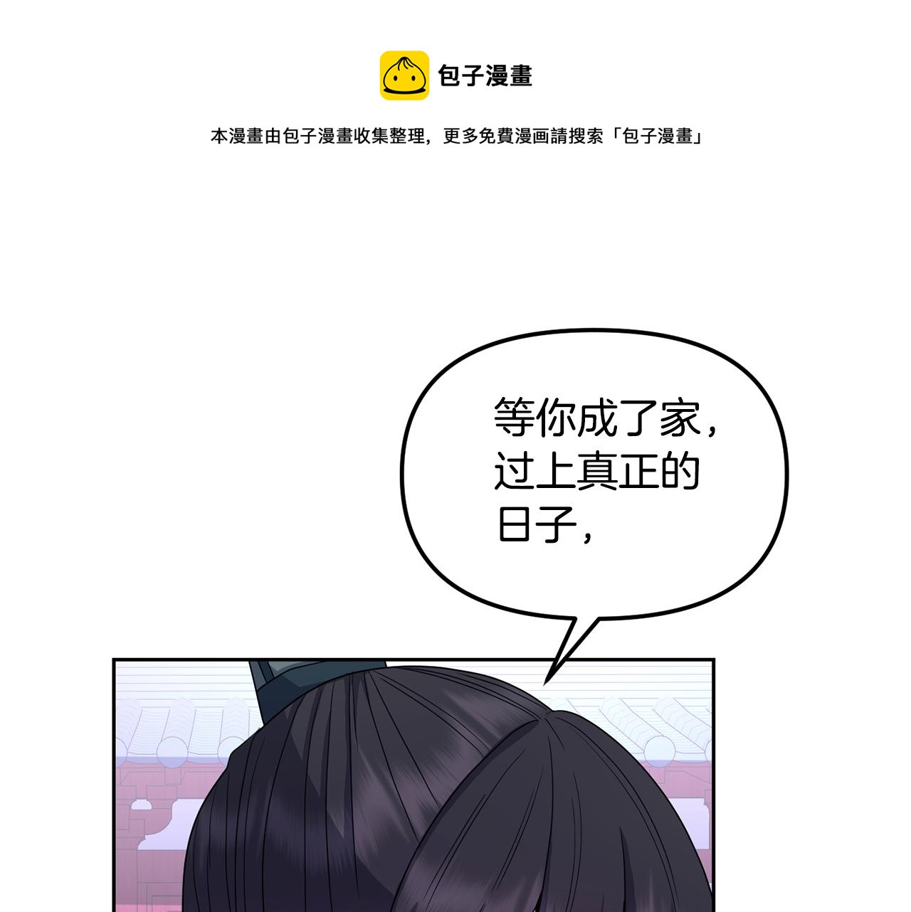第166话 放弃就可以吗102