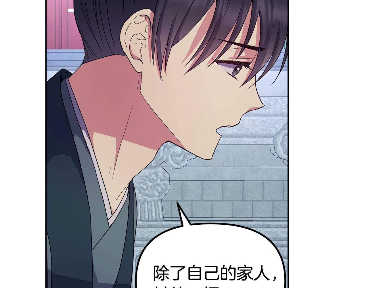 第166话 放弃就可以吗103