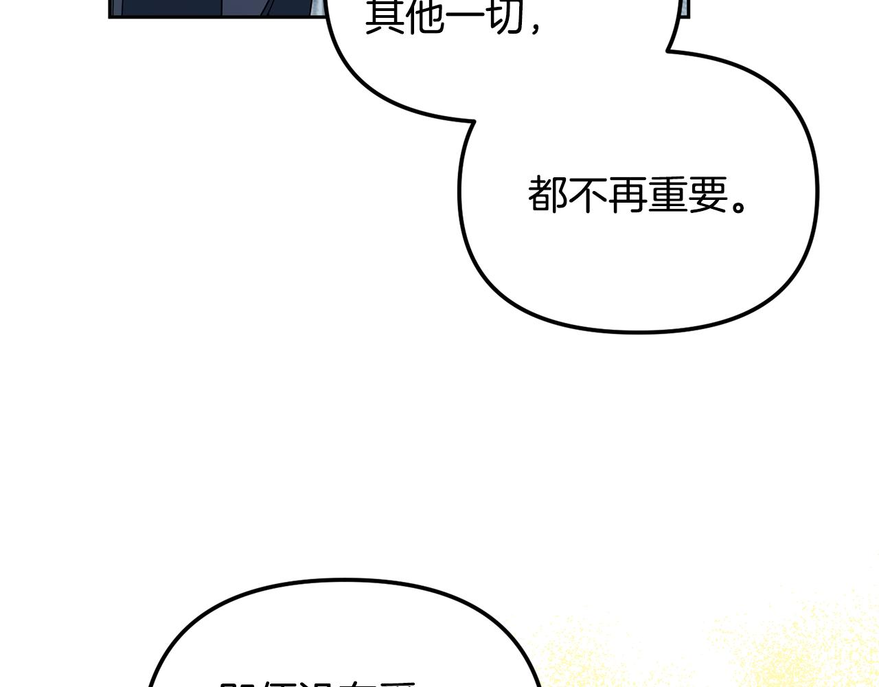第166话 放弃就可以吗108