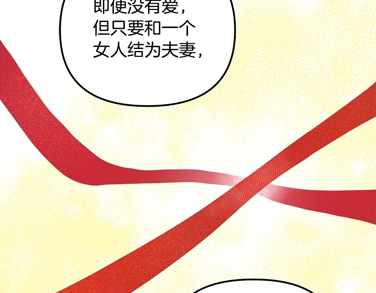第166话 放弃就可以吗109