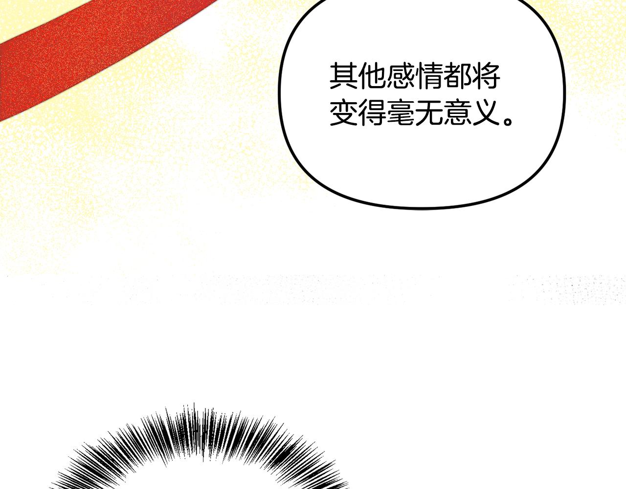 第166话 放弃就可以吗110
