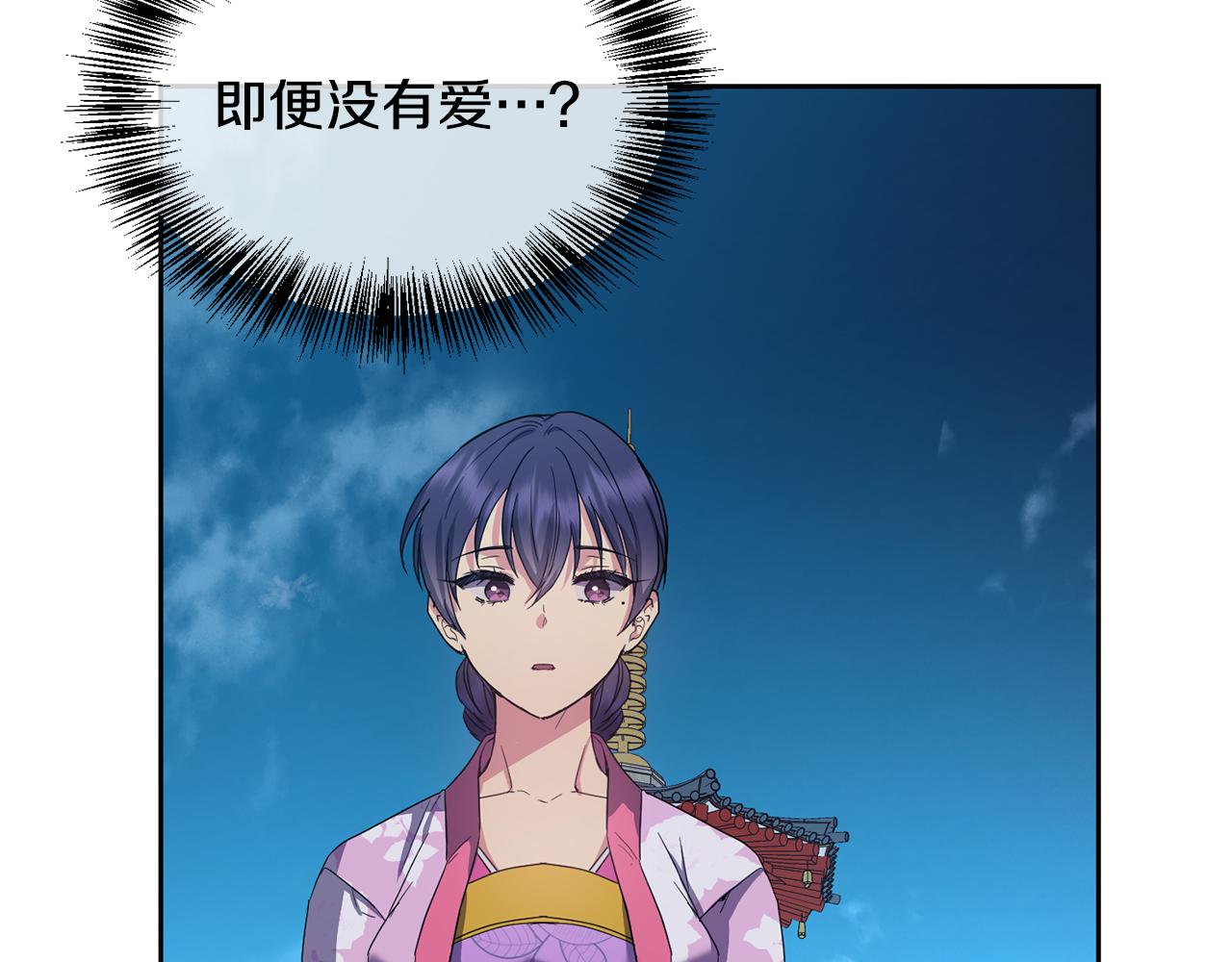 第166话 放弃就可以吗111
