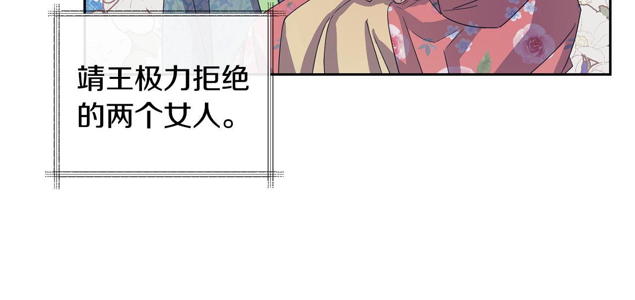 第166话 放弃就可以吗115