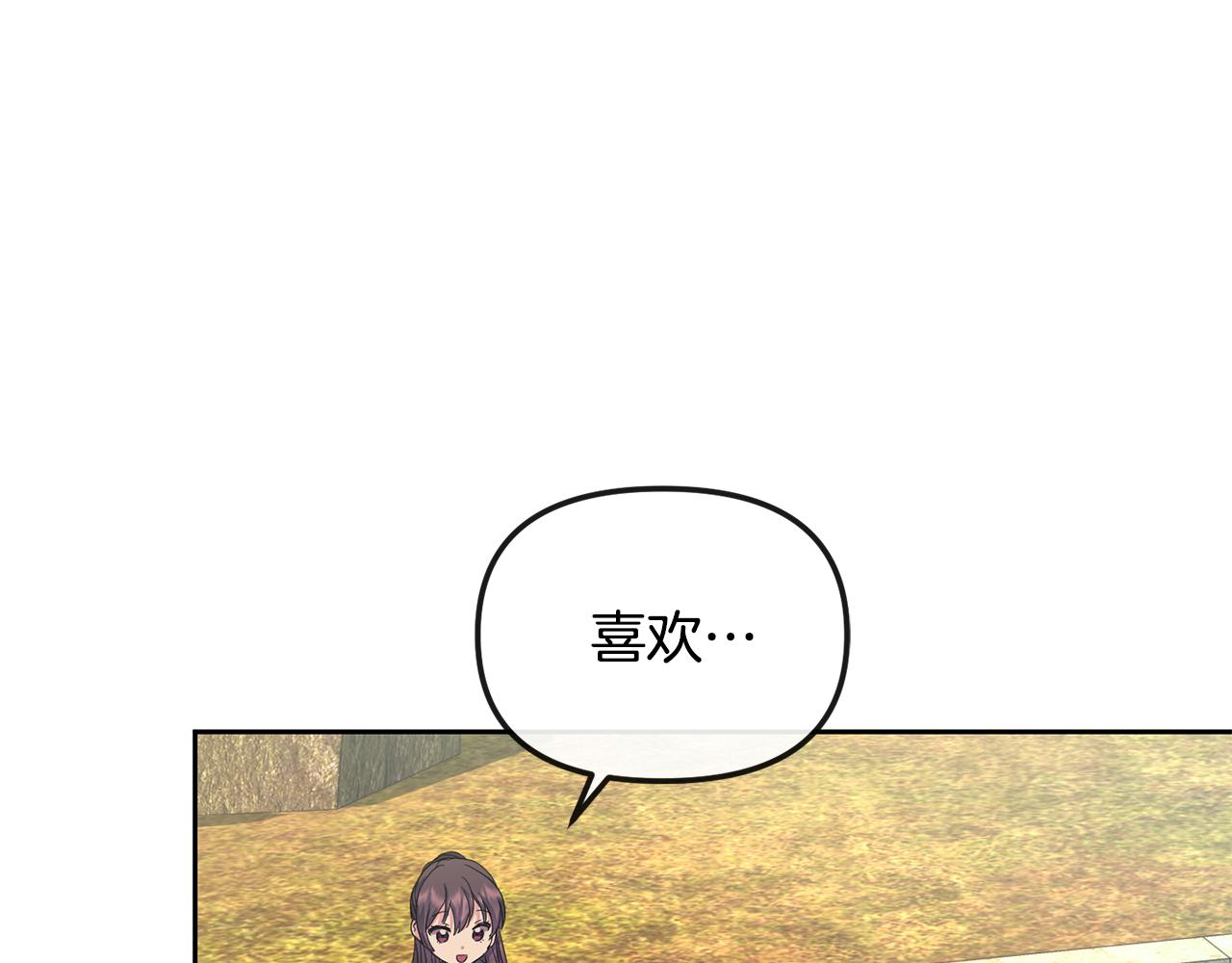 第166话 放弃就可以吗12