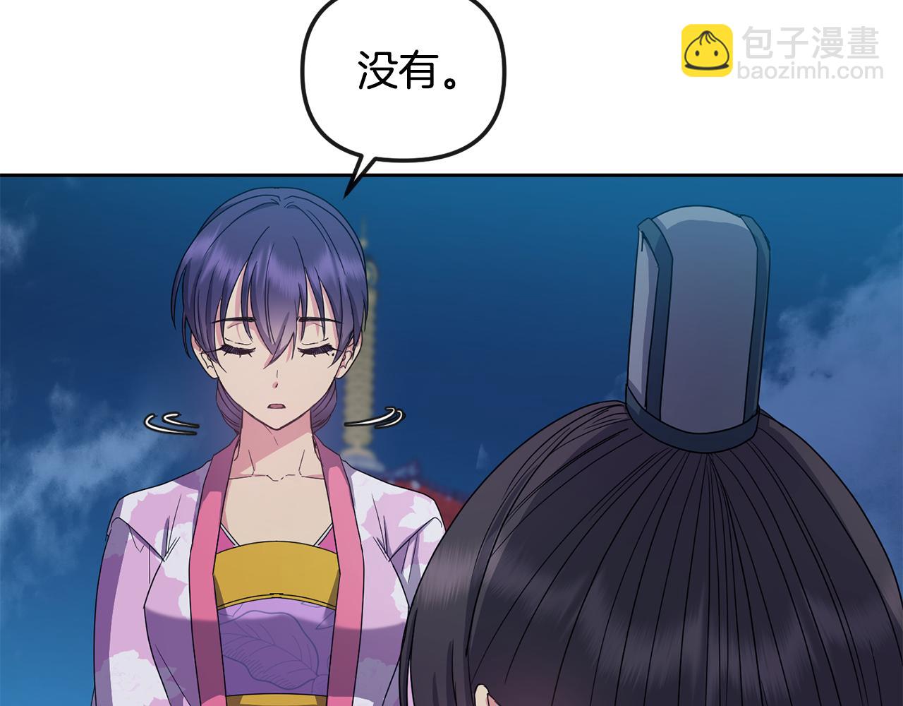 第166话 放弃就可以吗121