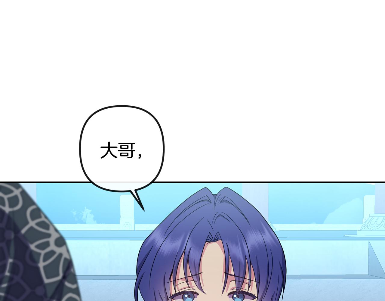 第166话 放弃就可以吗123