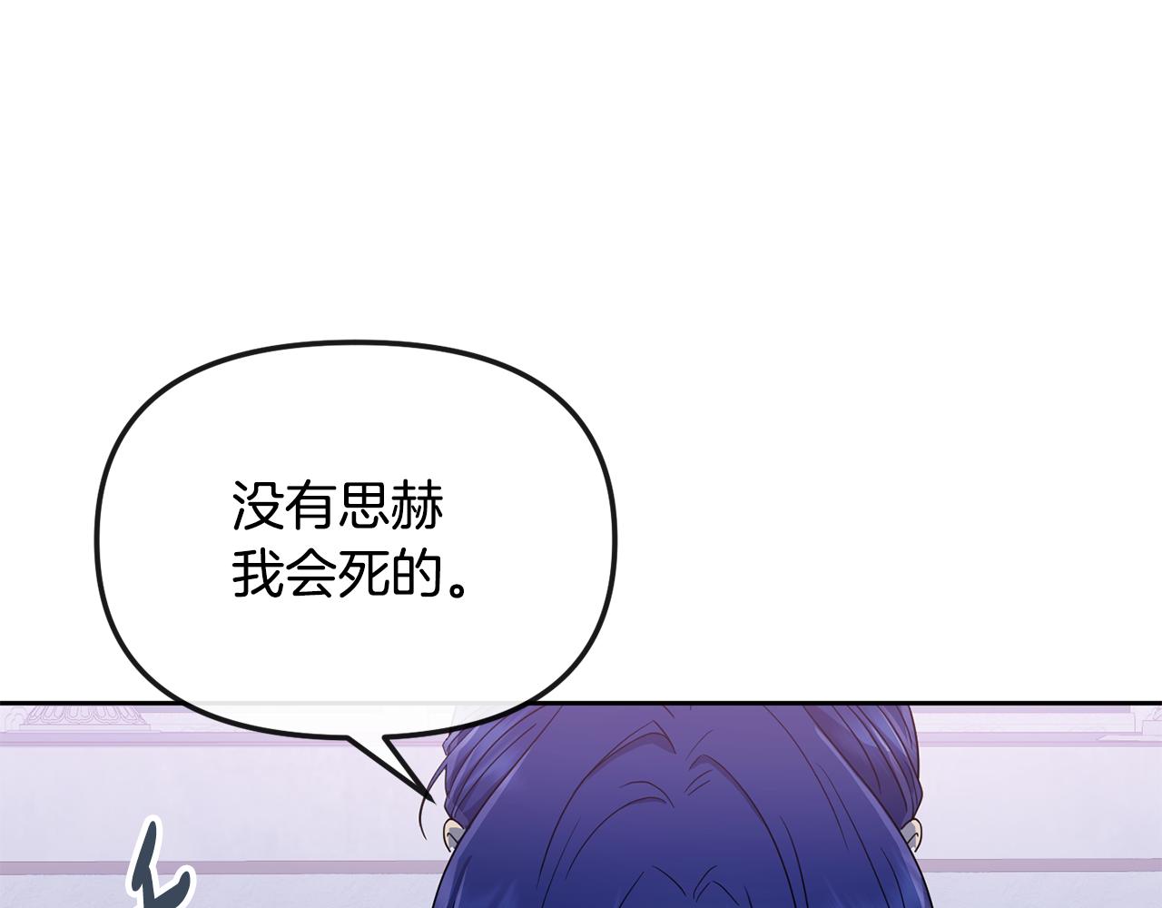 第166话 放弃就可以吗125
