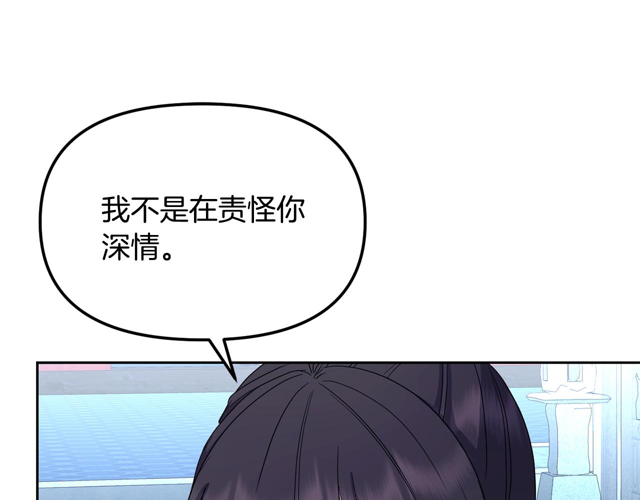 第166话 放弃就可以吗128
