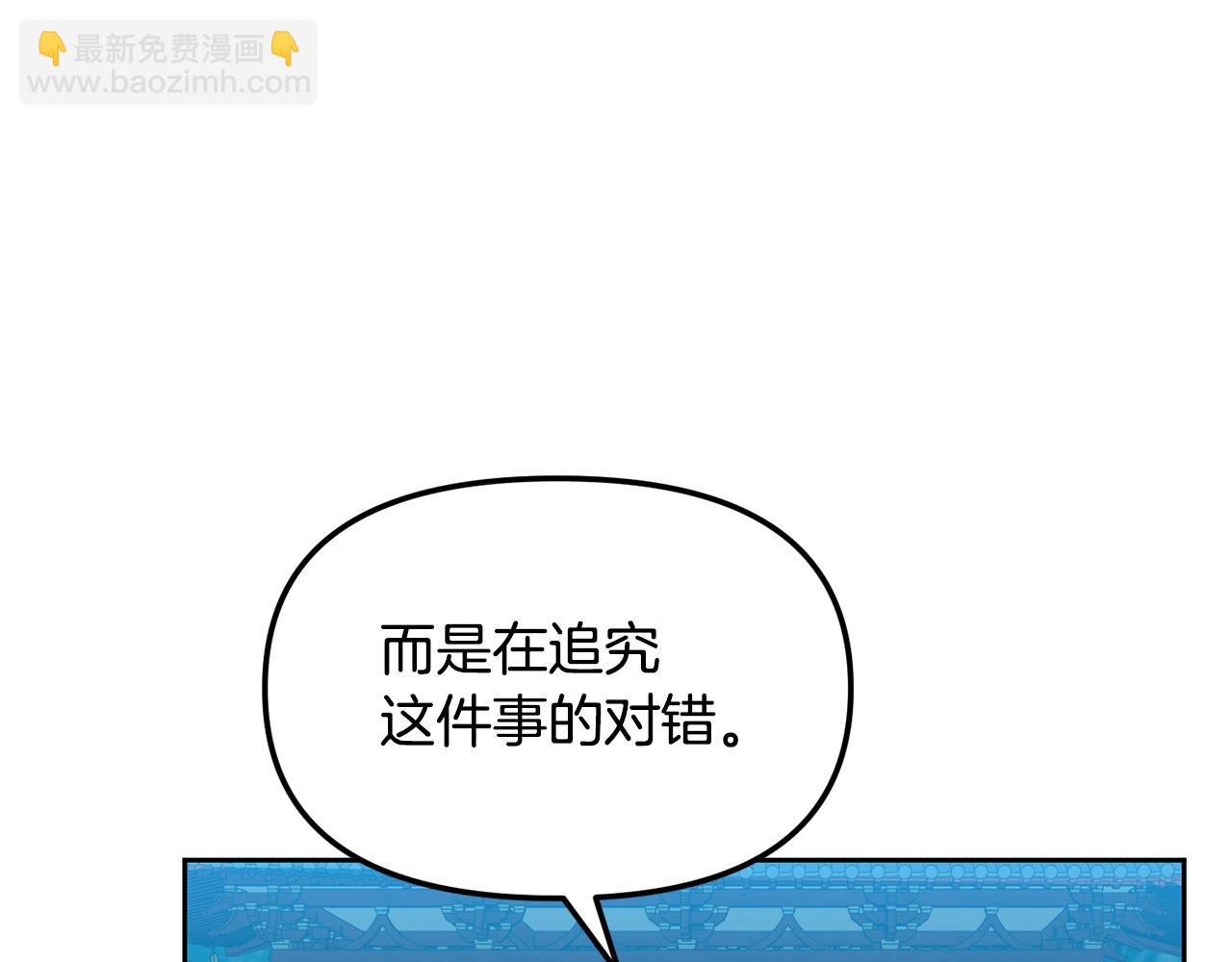第166话 放弃就可以吗130