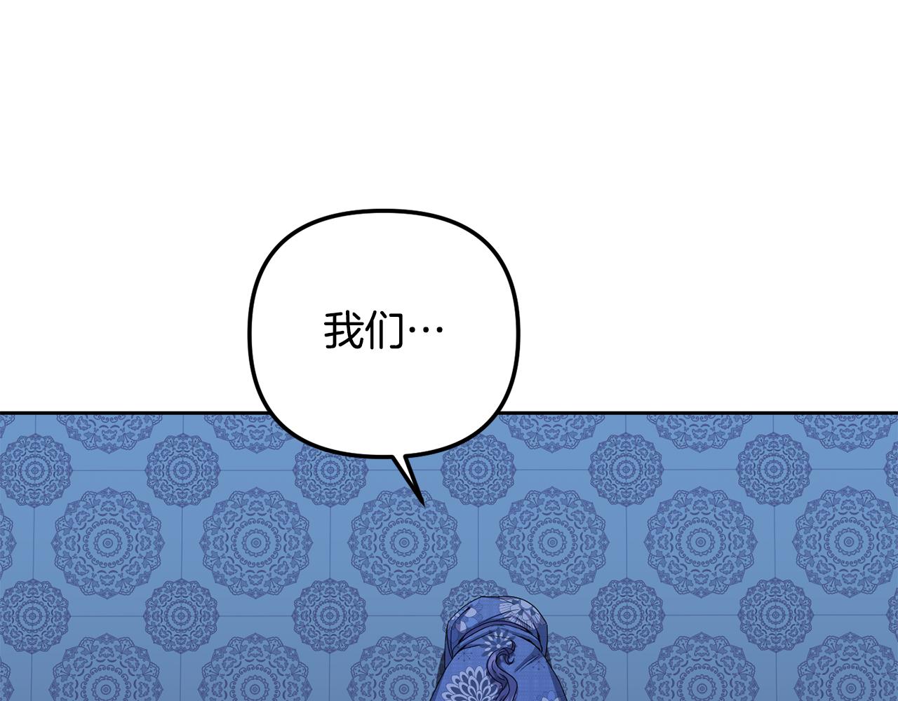 第166话 放弃就可以吗133
