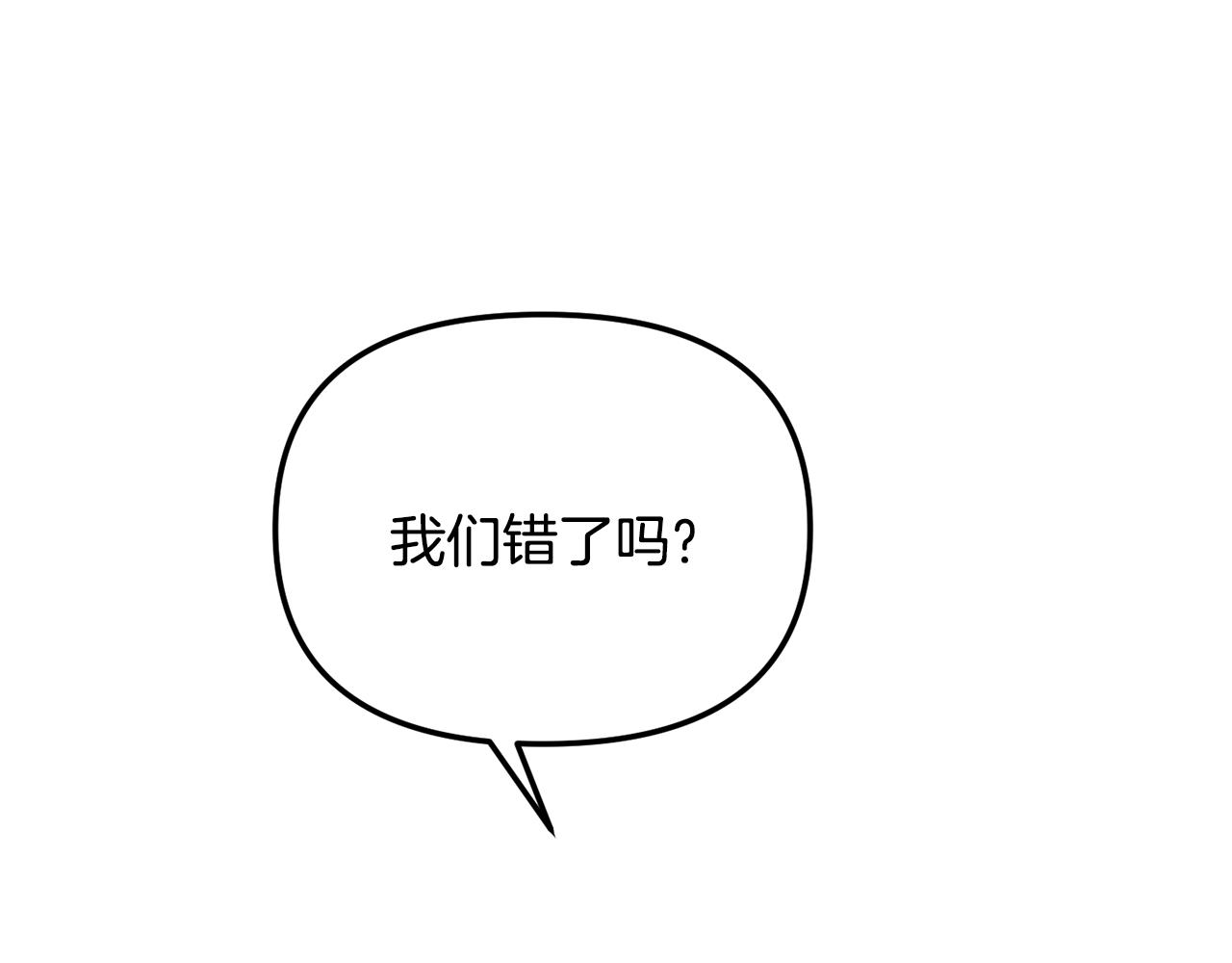 第166话 放弃就可以吗135