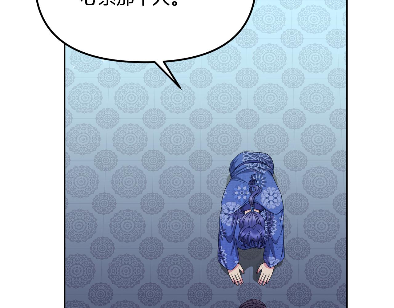 第166话 放弃就可以吗143