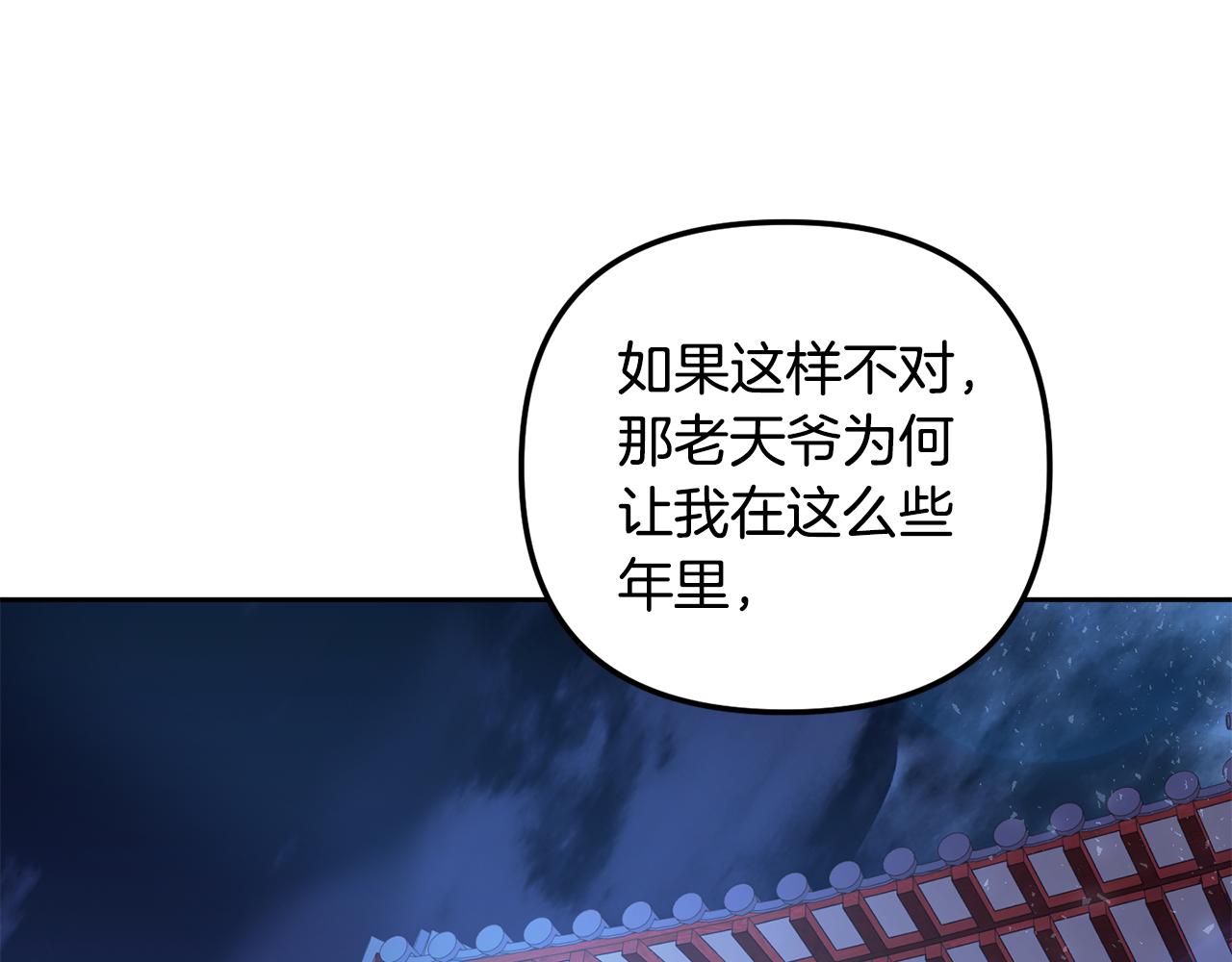 第166话 放弃就可以吗145