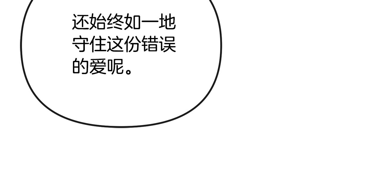 第166话 放弃就可以吗147