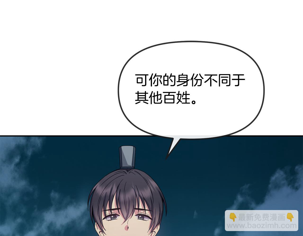 第166话 放弃就可以吗148