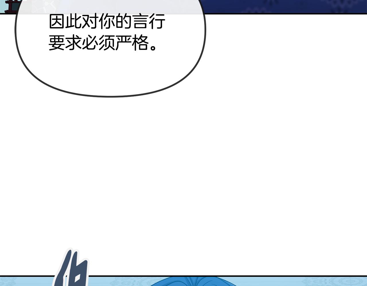第166话 放弃就可以吗150