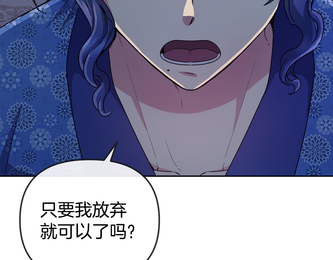 第166话 放弃就可以吗154