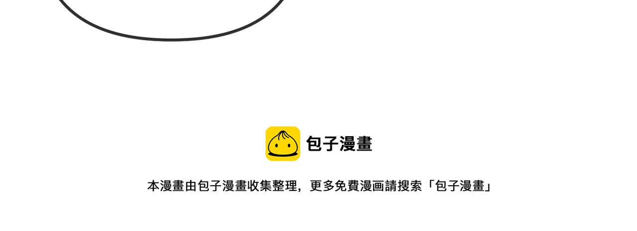 第166话 放弃就可以吗159