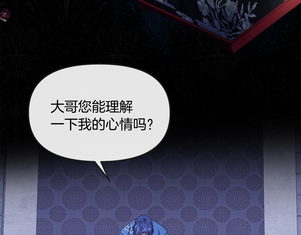 第166话 放弃就可以吗164