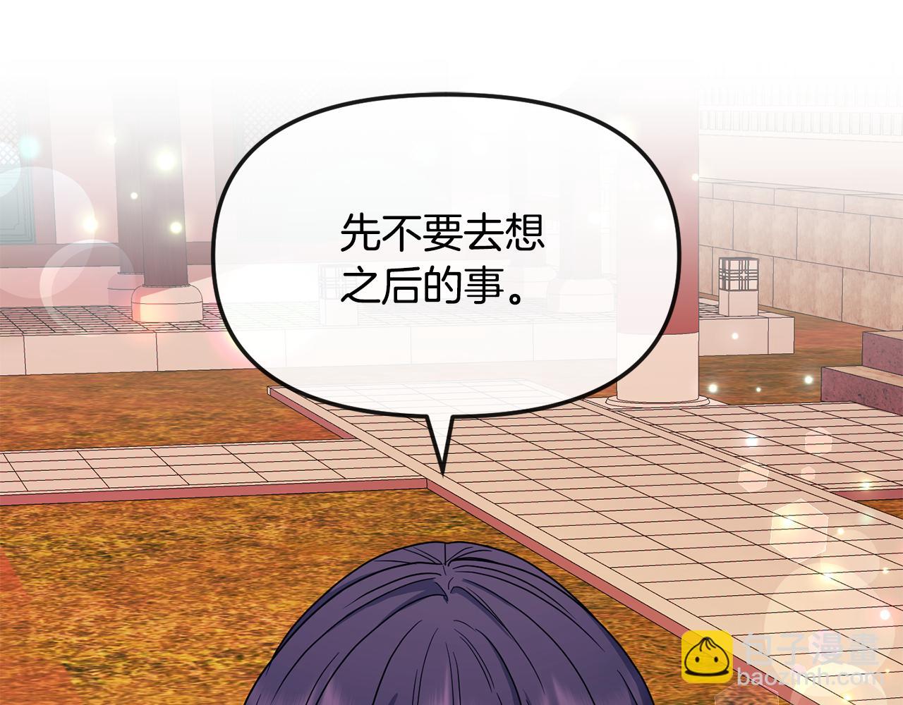 第166话 放弃就可以吗28