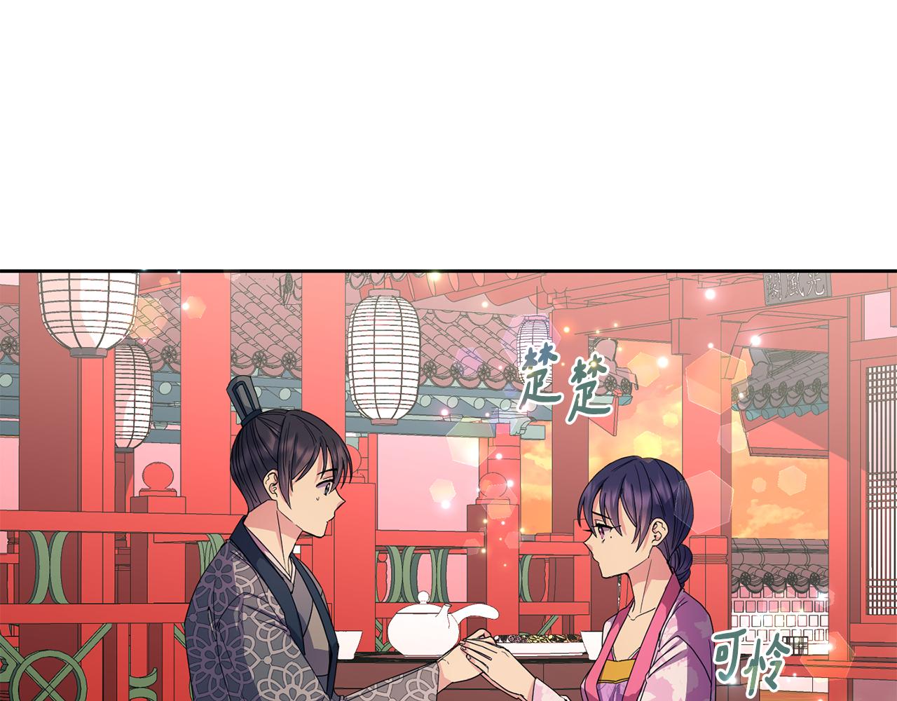 第166话 放弃就可以吗31