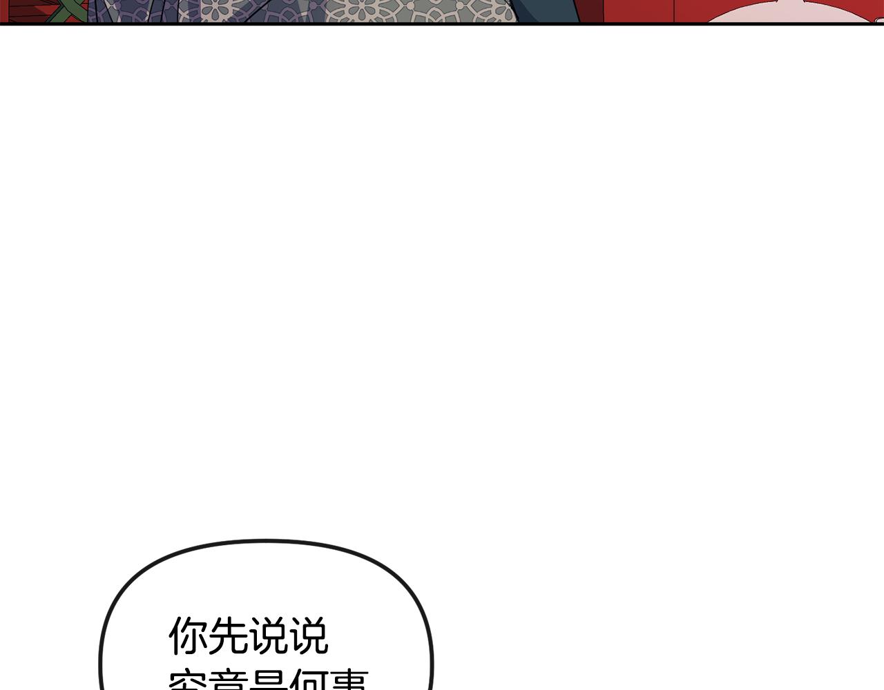 第166话 放弃就可以吗35