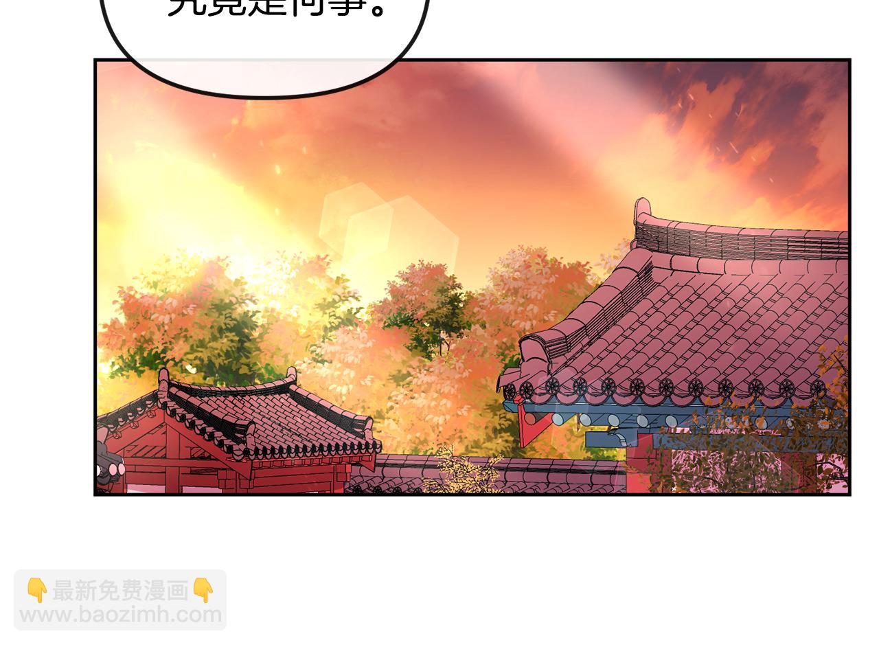 第166话 放弃就可以吗36