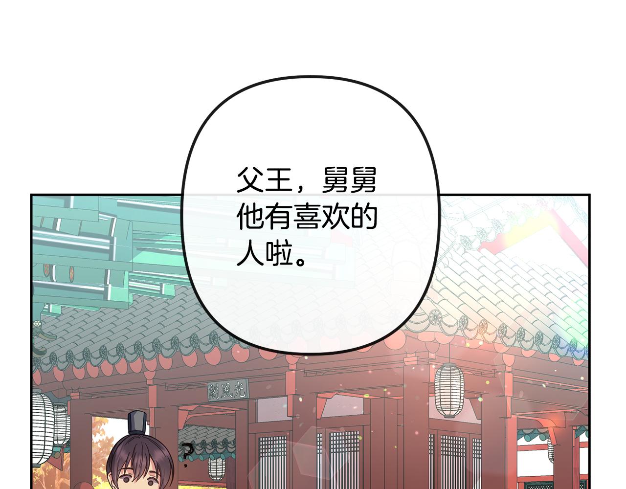 第166话 放弃就可以吗4