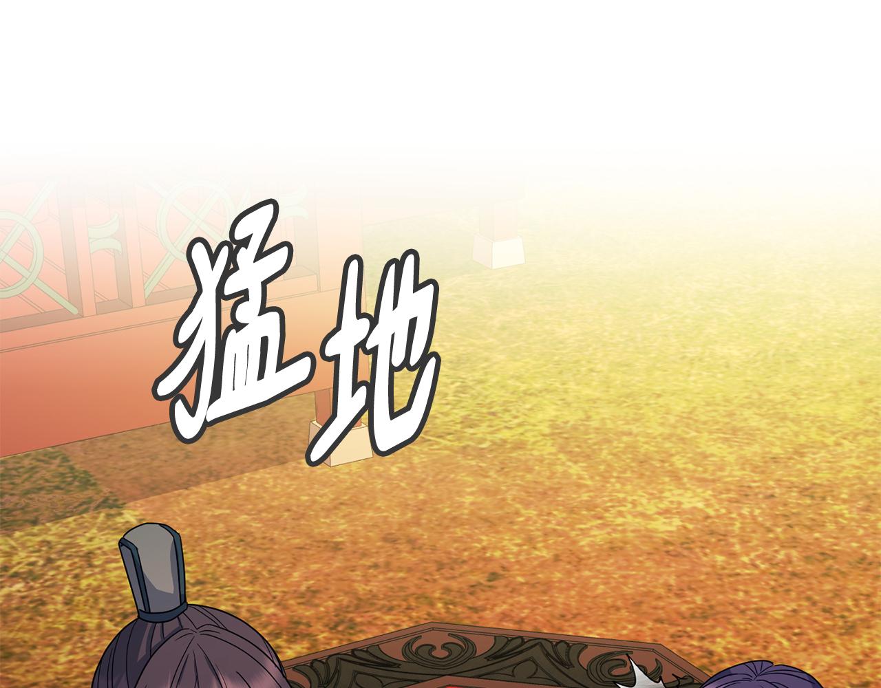 第166话 放弃就可以吗41