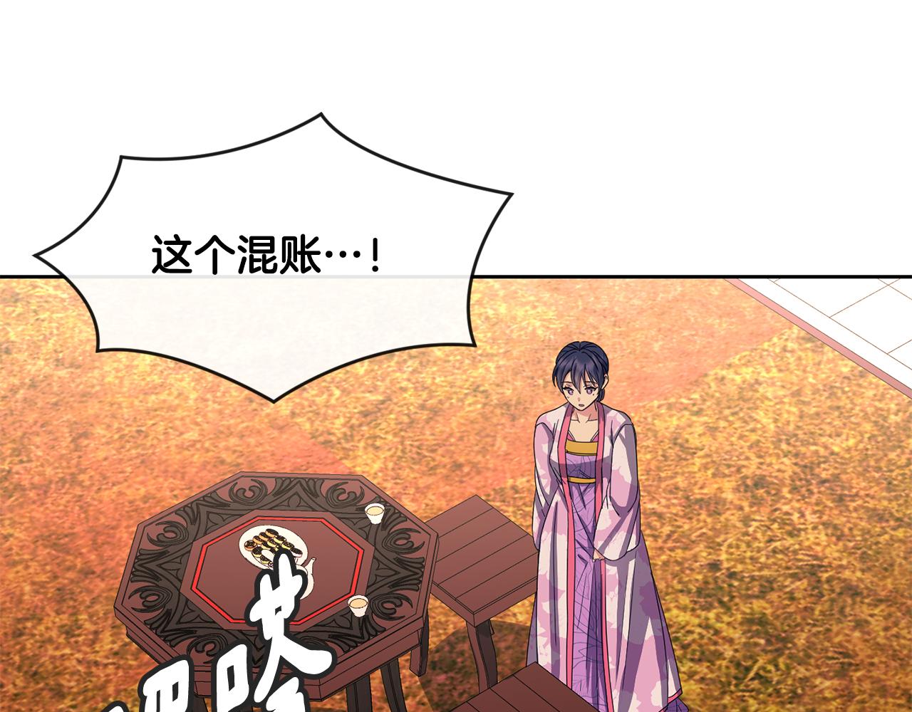 第166话 放弃就可以吗44