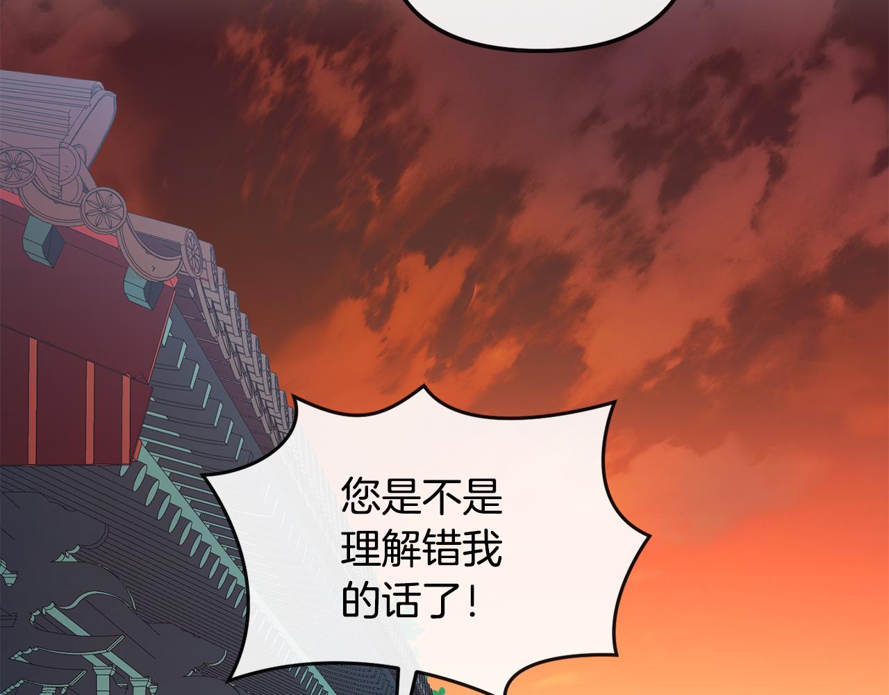 第166话 放弃就可以吗54
