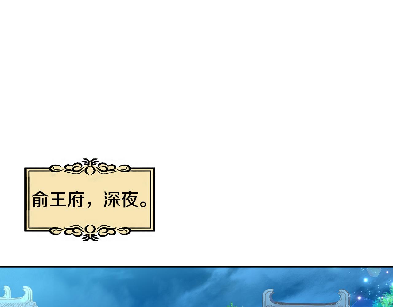 第166话 放弃就可以吗57