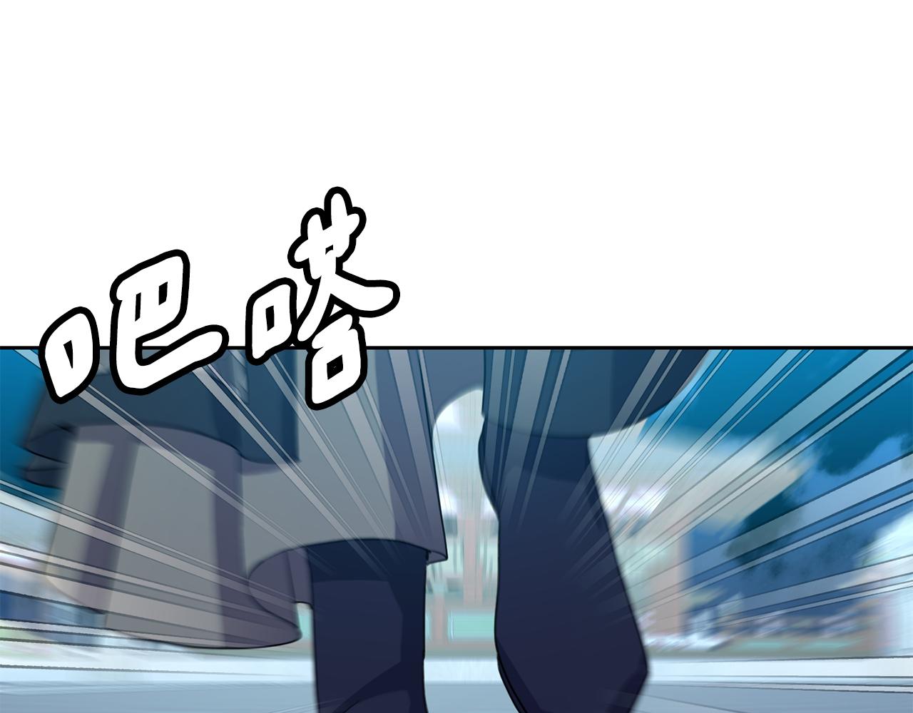 第166话 放弃就可以吗62