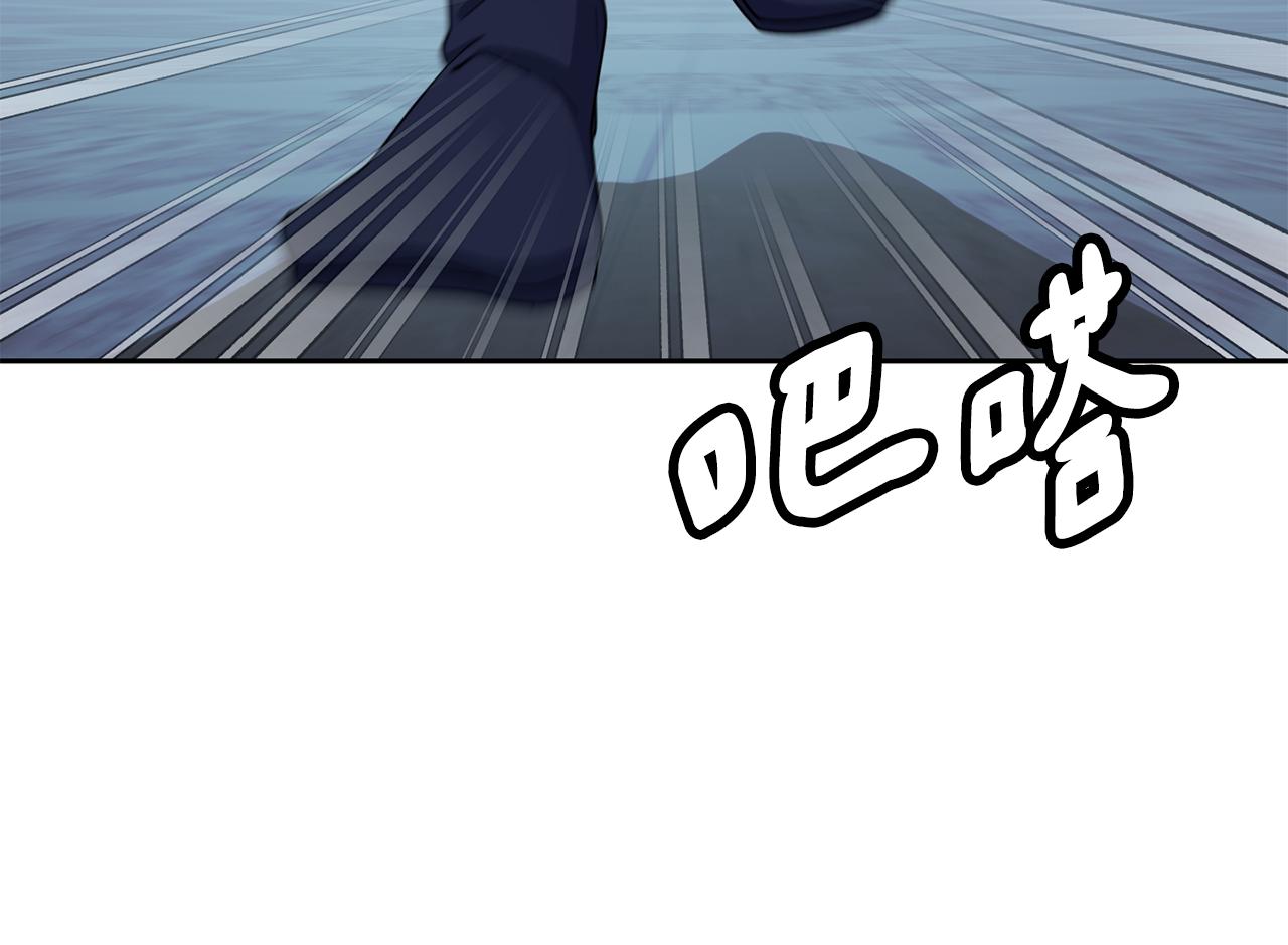 第166话 放弃就可以吗63