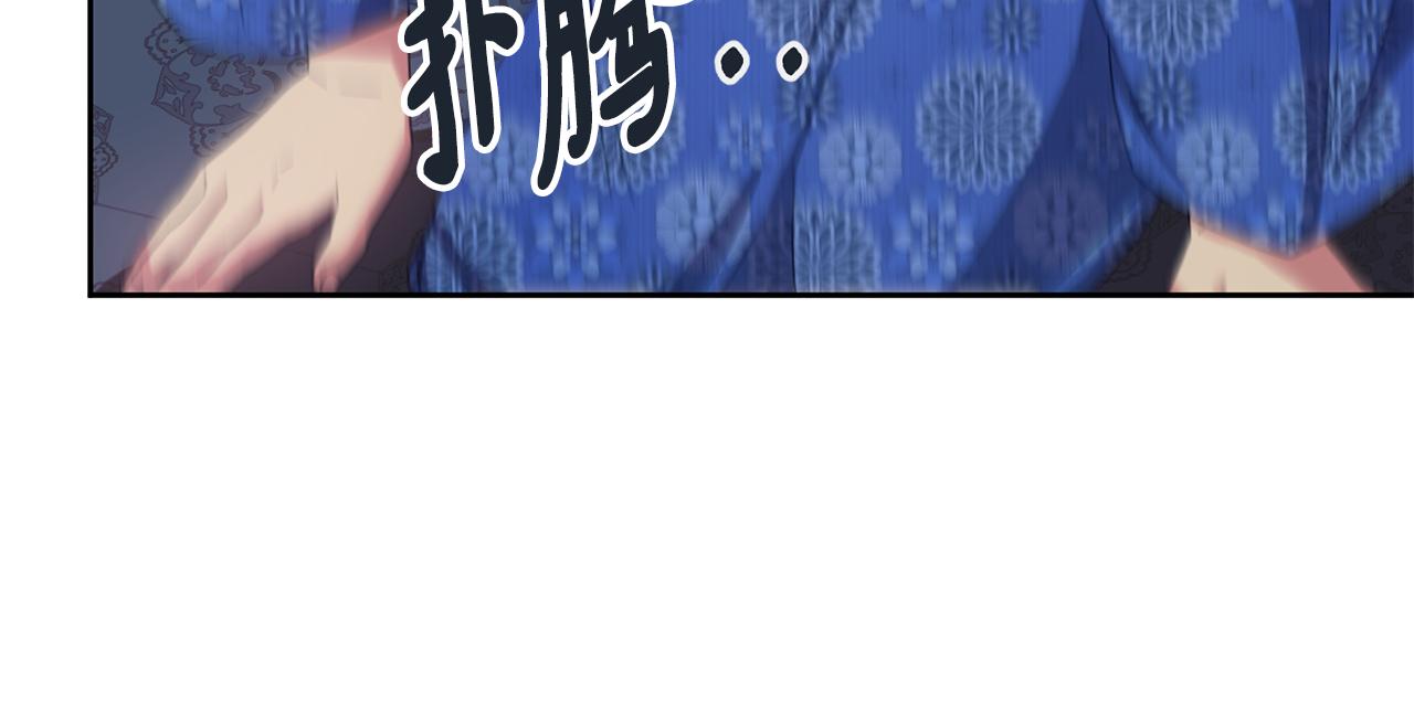 第166话 放弃就可以吗73