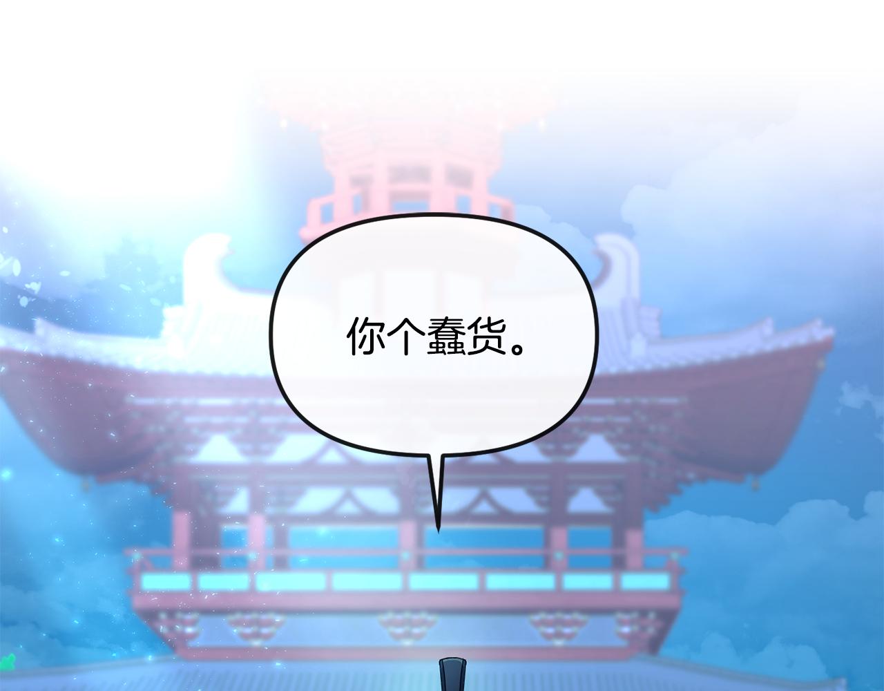 第166话 放弃就可以吗74